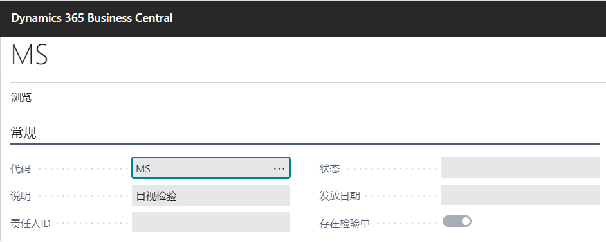 质量管理 (Quality Control)