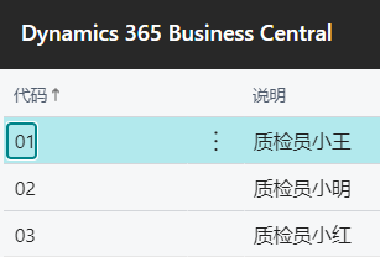 质量管理 (Quality Control)