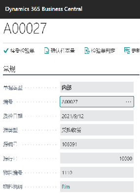 质量管理 (Quality Control)