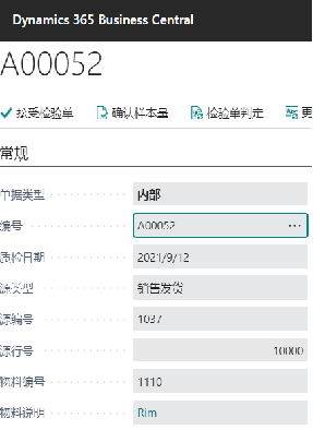 质量管理 (Quality Control)