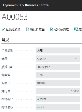质量管理 (Quality Control)