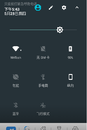 数字化仓库 (WMS Barcode & AGV Robot)