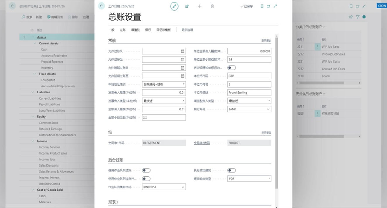 Simplified/Traditional Chinese Language Package