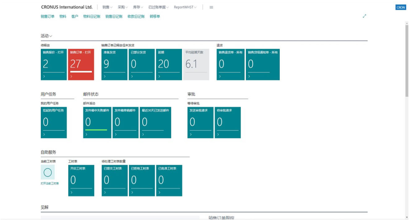 Simplified/Traditional Chinese Language Package